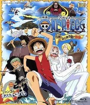 ワンピース  ねじまき島の冒険  [DVD] Amazon.co.jp: 中古DVD ONE PIECE ワンピース ねじまき島の冒険